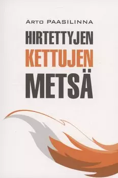 Hirtettyjen kettujen mets/ Лес повешенных лисиц