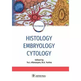 Histology, Embryology, Cytology: textbook