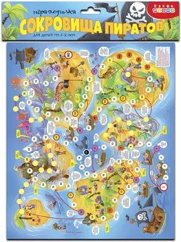 Ходилки "Сокровища пиратов"