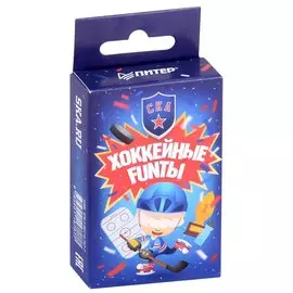 Хоккейные FUNты СКА (45 карточек)