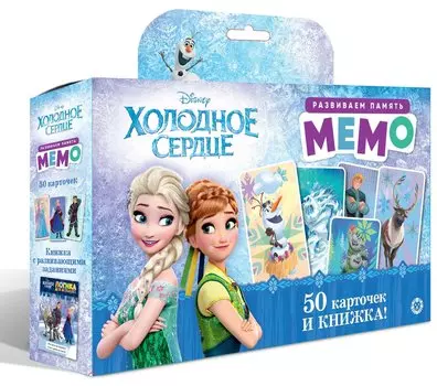 Развивающий набор «Холодное сердце. Мемо»