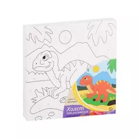 Набор для творчества, Рыжий Кот Холст с красками 15*15см по номерам Динозаврик ХК-0398