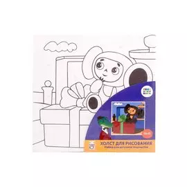 Холст с красками 15х15 "Чебурашка"
