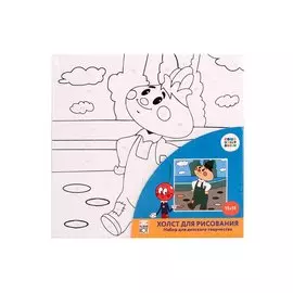 Холст с красками 15х15 "Чиполлино"