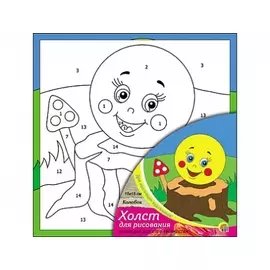 Холст с красками 15х15 см по номерам. КОЛОБОК (Арт. Х-0307)
