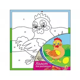 Холст с красками 15х15 см по номерам. КУРОЧКА РЯБА (Арт. Х-0309)