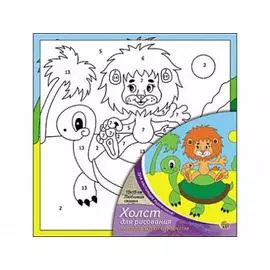 Холст с красками 15х15 см по номерам. ЛЮБИМАЯ СКАЗКА (Арт. Х-0303)