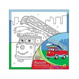 Холст с красками 15х15 см по номерам. ПОЖАРНАЯ МАШИНА (Арт. Х-0308)