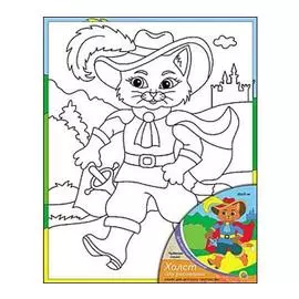 Холст с красками 20х25 см. ЧУДЕСНАЯ СКАЗКА (Арт. Х-0320)