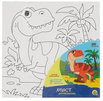 Холст с красками Хитрый динозаврик, 15х15 см