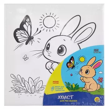 Холст с красками. Милый зайчик