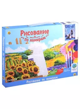 Холст с красками по номерам "Девочка и лисичка", 22 х 30 см