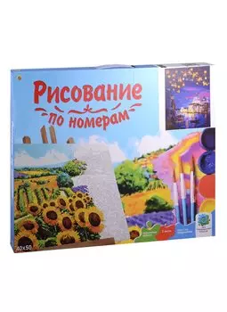 Холст с красками по номерам "Гранд-Канал", 40 х 50 см