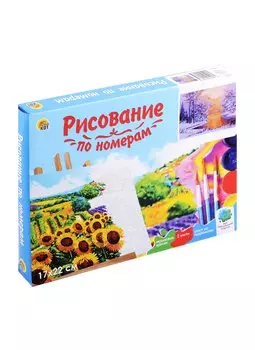Холст с красками по номерам "Морозное утро", 17 х 22 см