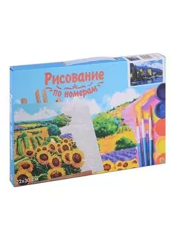 Холст с красками по номерам "Озеро Комо в Италии", 22 х 30 см