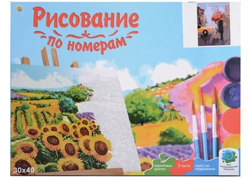 Холст с красками по номерам "Пара под зонтом", 30 х 40 см