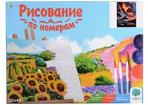Холст с красками по номерам "Прекрасный Космос", 30 х 40 см