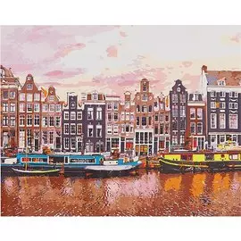 Холст с красками по номерам "Амстердамский квартал", 30 х 40 см
