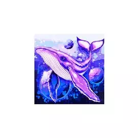 Холст с красками по номерам "Фиолетовый кит", 20 х 20 см