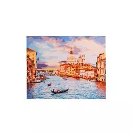 Холст с красками по номерам "Италия. Вид на Гранд-Канал", 30 х 40 см
