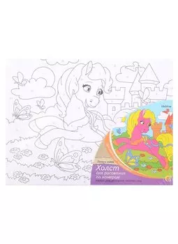 Холст с красками по номерам "Пони и замок", 18 х 24 см