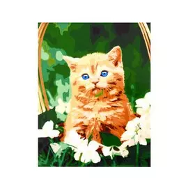 Холст с красками по номерам "Рыжий котенок в корзине", 30 х 40 см