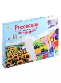 Холст с красками по номерам "Речка зимой", 22 х 30 см