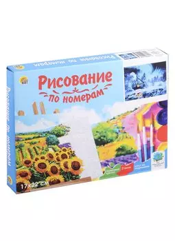 Холст с красками по номерам "Северное сияние", 17 х 22 см