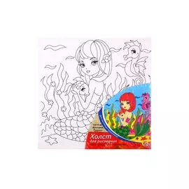 Набор ТМ Рыжий кот Холст с красками 15х15см КРАСИВАЯ РУСАЛКА (Арт. Х-9369)