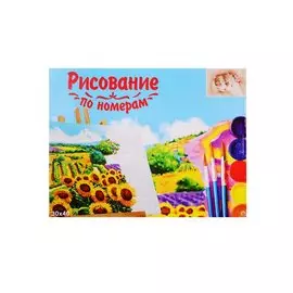 Холст с красками "Рисование по номерам. Спящие котята" (30х40 см)