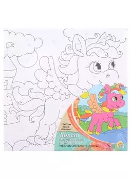 Холст с красками "Яркий единорог", 15 х 15 см