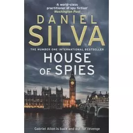 House of Spies