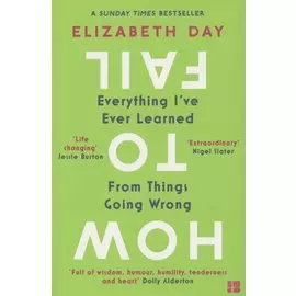 How to Fail: Everything I’ve Ever Learned From Things Going Wrong