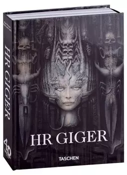 HR Giger