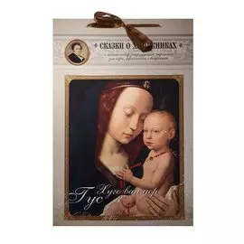 Хуго ван дер Гус