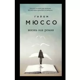 И в беде мы полюбим друг друга