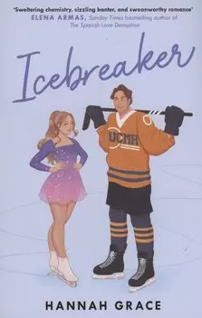 Icebreaker (Hannah Grace) Растопить Лед (Ханна Грейс)/ Книги на английском языке