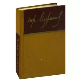 Игорь Муратов. Стихотворения