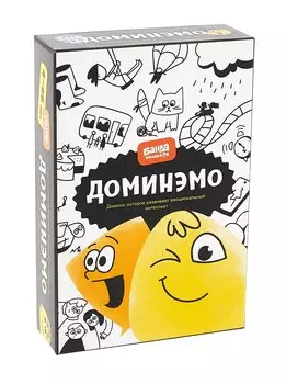 Игра "Доминэмо" Банда умников