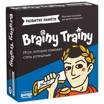 Игра-головоломка Brainy Trainy "Развитие памяти"