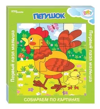 Игра из дерева Step puzzle Петушок (собираем по картинке) (Baby Step) 89046