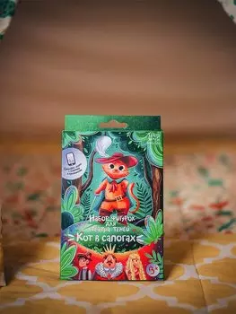 Игра Кот в сапогах