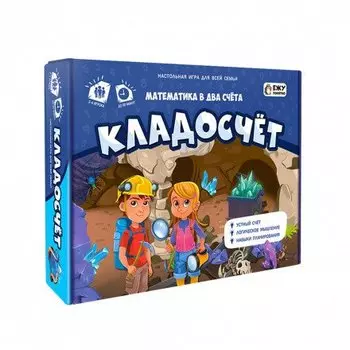 Игра настольная "Кладосчёт"
