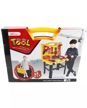 Игра, Переносная мастерская в чемоданчике