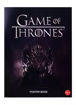 Игра Престолов. Постер-бук (9 шт.)