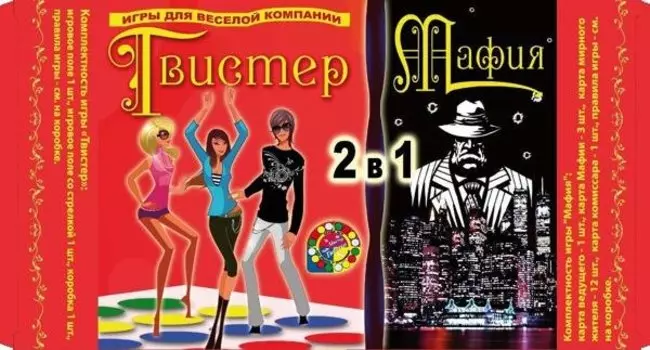 Игра Твистер + Мафия