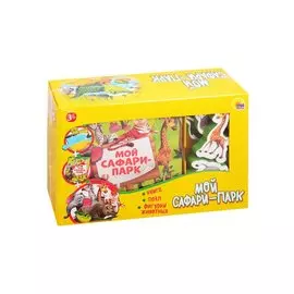 Мой сафари-парк (набор: книга + пазл + фигурки животных)