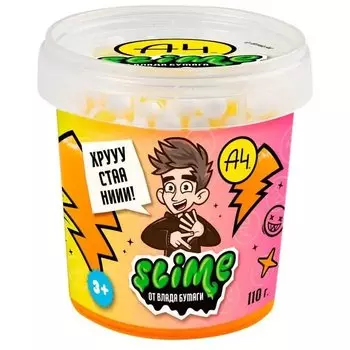 Игрушка для детей ТМ «Slime» Crunch-slime, оранжевый, 110 г. Влад А4