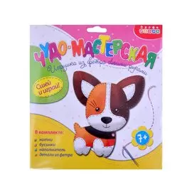 Игрушка из фетра своими руками. Собачка