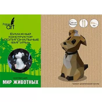 Игрушка-маска из мелованного картона «Paper Art. Собака»